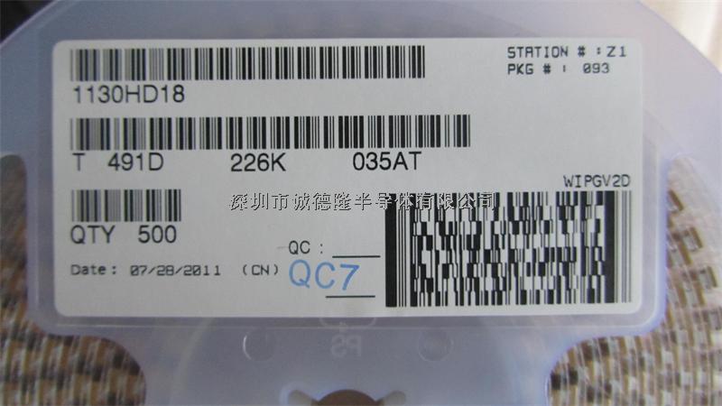 T491D226K035AT 7343 22UF 35V KEMET 貼片鉭電容 全系列供應-T491D226K035AT盡在買賣IC網